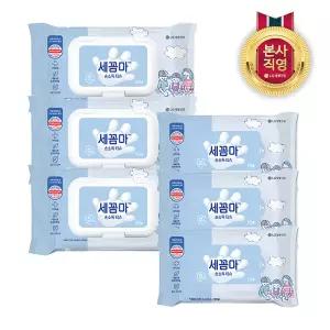세꼼마 손 세정티슈 휴대용 10매 X 10개