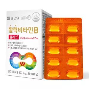 종근당 활력 비타민B 플러스 60정 / 2개월분 수용성 B군 복합체 컴플렉스 판토텐산