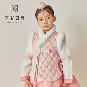 [보리보리/하랑한복]하랑한복 액세서리 털조끼 하트랑-분홍