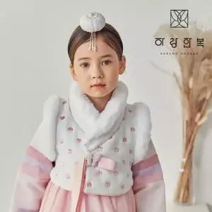 [보리보리/하랑한복]하랑한복 액세서리 털조끼 하트랑-백색