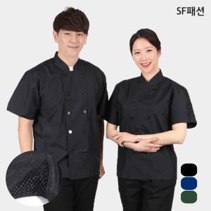 투버튼 겨등랑이 망사 반팔 조리복 유니폼 주방복