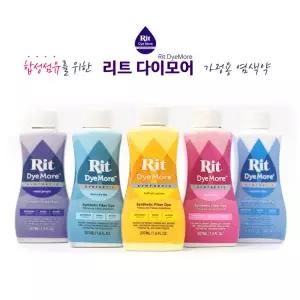 리트다이모어 14색 가정용염색제 옷염색약 패브릭리폼