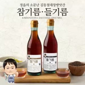 [김동철 대창방앗간] 참기름 들기름 350ml