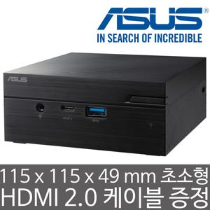 ASUS Mini PC PN41-BBC035MV N4505 (8GB 램/512GB M.2 Gen4 SSD) 3년 무상 보증 초소형 미니PC