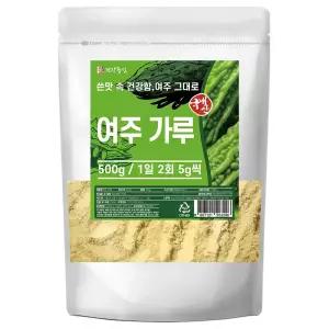 국산 여주 분말 가루 500g 좋은 품질의 여주로 곱게 갈아만든