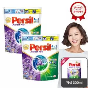 퍼실 디스크 캡슐세제 38입x2개 라벤더 겸용_퍼실 300ml 증정