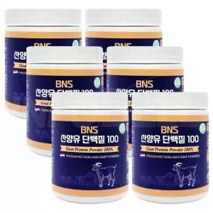 BNS 산양유 단백질 100 프로틴 네덜란드산 퀼리고트 산양유 100% 단백질 보충제 파우더 분말 가루 2세트