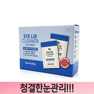 더마팁스 아이리드클리너 눈꺼풀세정제 30매입 1통