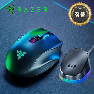 [국내정품] 레이저코리아 나가 V2 PRO NAGA + 충전독 무선마우스