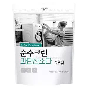 [순수크린]과탄산소다 5kg 파우치 산소계 표백제