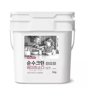 [순수크린]베이킹소다 버킷 5kg