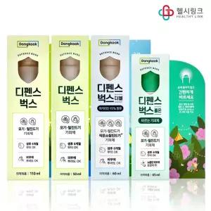 동국제약 디펜스벅스 4종 뿌리는 모기약 유아 사용 해충 기피 스프레이 롤온 더블