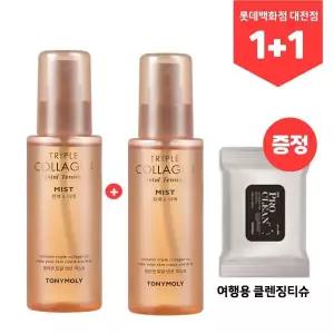 [롯데백화점]토니모리 (1+1) 트리플 콜라겐 토탈 텐션 미스트 (클렌징티슈 증정)_수분,탄력