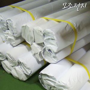 [오늘출고] 모조전지 1롤/모조지/전지/벽화지/상차림/상깔개/상보/갱지/백상지/재단지/테이블덮개/스케치북