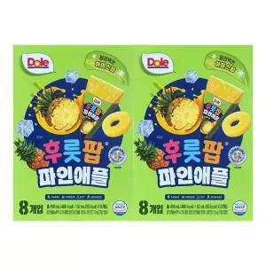 Dole 돌 후룻팝 파인애플 ( 62ml 8개입 ) 2개 / 파인애플팝 얼려먹는 디저트 주스 과즙쥬스
