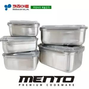 키친아트 멘토 밀폐김치통 핸디형5호(9.6L)
