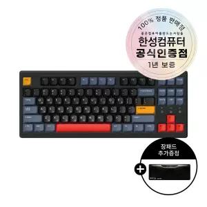 한성컴퓨터 TFG Cloud CL 유무선 기계식 키보드 비너스네이비 브라운슈가 토독 35g