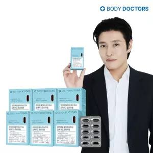 바디닥터스 하이퍼셀 알티지(rTG) 오메가3 프리미엄 6박스(6개월분)+레몬즙증정