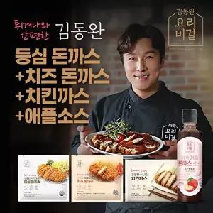 [김동완요리비결]김동완 돈까스 3종 10팩(등심4+치즈2+치킨4)+소스1병(200g)