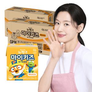 뉴케어 마이키즈 바나나맛, 150ml, 24개입, 2개