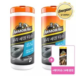 [세차용품] 아머올 유리세정티슈 30매 X 2개 (+레더티슈 24매 증정)