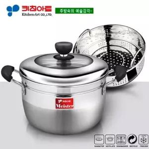 키친아트 마이스터(MEISTER) 삼중바닥냄비 26CM찜기(찜기포함)