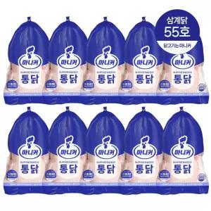 마니커 삼계 55호 530g 10봉 삼계탕용 통닭 냉동 생닭