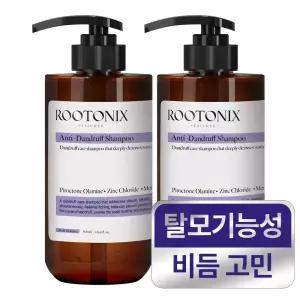 비듬 샴푸 각질케어 샴푸 500ml 2개