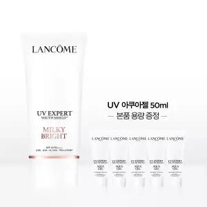 [랑콤](강남점)[1+1용량] UV 엑스퍼트 밀키 브라이트 50ml 세트