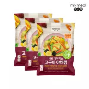 [믹스밀] 바로 데워먹는 고구마 야채찜 1kg x 3팩