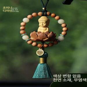 불교 차량용 액세서리 룸미러 연꽃 장식품 평안