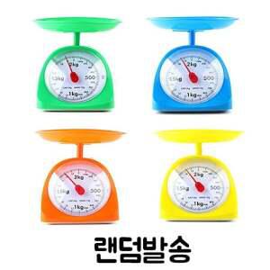 가정용 아날로그 주방저울 2kg