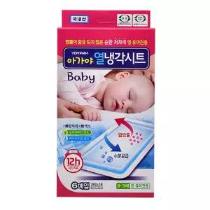 아가야 열냉각시트 6매입 영유아전용 12시간 지속 얼음 주머니 대용 어린이 유아 해열 패치