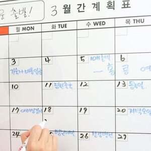 벽에붙이는 화이트보드 시트 월간 계획표 대형