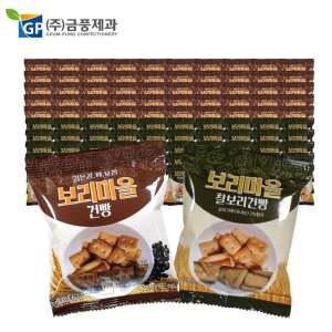 금풍제과 보리마을건빵 찰보리30gx50+검은콩깨30gx50