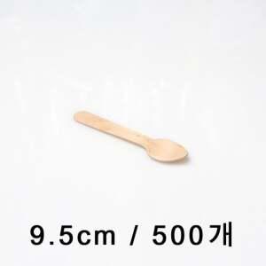 나무 아이스스푼 9.5cm (소) 500개