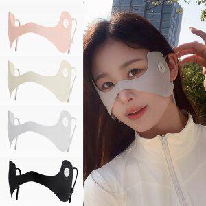 [홀리지]세린 UV 자외선차단 버터플라이 기미 나비존 마스크