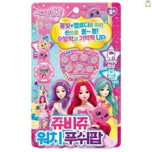 시크릿 쥬쥬 쥬비쥬 워치 푸쉬팝 시계 선물