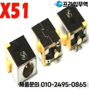 에이서 4741G 4551G 4750 D640 7551 DC 전원 잭 노란색 51 개