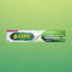 폴리덴트 의치 부착재 틀니 접착제 민트향 70g