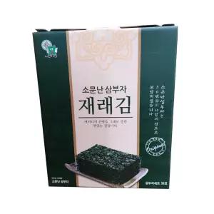 삼부자 올리브유 재래김 선물세트