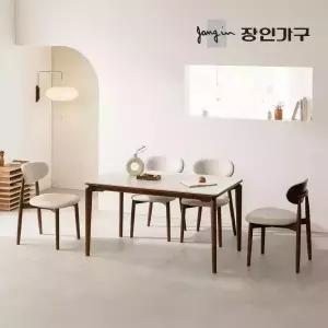 장인가구 해롤드 포세린 세라믹 다이닝 사각 4인 1400 테이블 식탁 세트+의자 4개