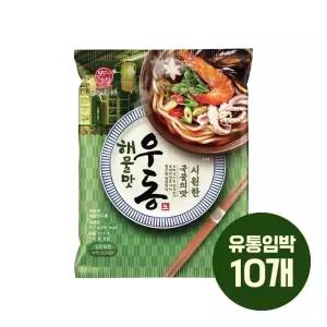 본고장 시원한 해물맛 우동 1인분 10개 유통기한임박