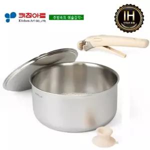 키친아트 프리미오 통오중(STS)316 탈착식냄비(무연마) 16CM