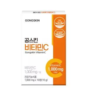 공스킨 먹는 비타민C 10정 x 1개 고함량비타민C 항산화 활력 피로 관리 면역