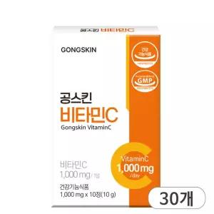 공스킨 먹는 비타민C 10정 x 30개 고함량비타민C 항산화 활력 피로 관리 면역