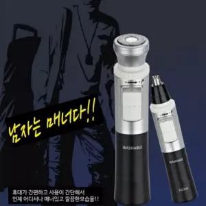 FQ200 방수면도기/코털면도기/휴대용면도기