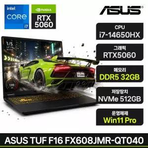 ASUS TUF F16 FX608JMR-QT040 게이밍노트북 i7 RTX5060 대학생 영상편집 [RAM 32GB/Win11 Pro 설치]