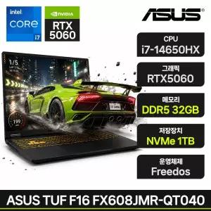 ASUS TUF F16 FX608JMR-QT040 게이밍노트북 i7 RTX5060 대학생 영상편집 [RAM 32GB/NVMe 1TB]