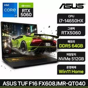 ASUS TUF F16 FX608JMR-QT040 게이밍노트북 i7 RTX5060 대학생 영상편집 [RAM 64GB/Win11 Home]